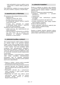 Страница 103