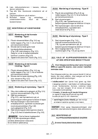 Страница 112
