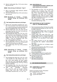 Страница 114