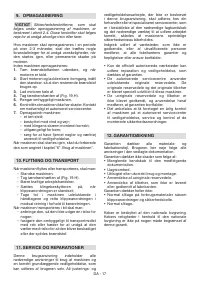 Страница 122