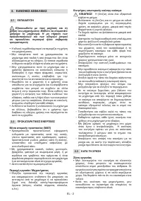 Страница 146