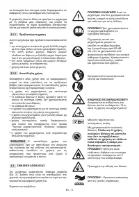 Страница 149
