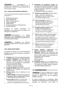 Страница 150