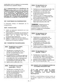 Страница 151