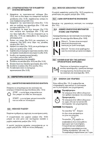 Страница 154