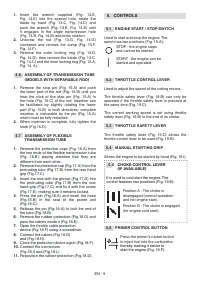 Страница 173