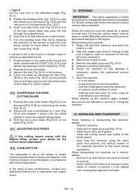 Страница 180