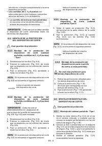 Страница 191