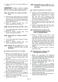 Страница 192