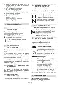 Страница 193