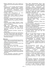 Страница 206