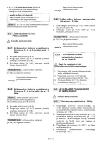 Страница 211