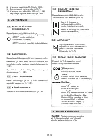 Страница 213