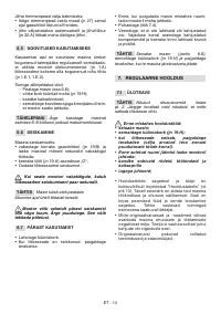 Страница 217