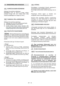 Страница 219