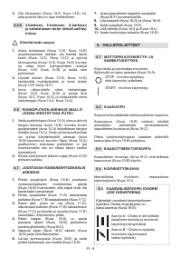 Страница 232