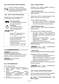 Страница 233