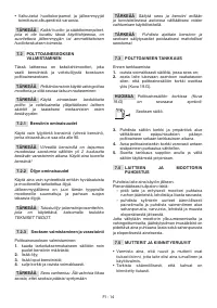 Страница 237