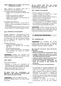 Страница 256