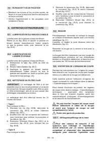 Страница 258