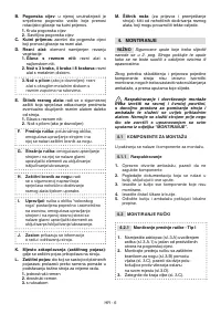 Страница 268