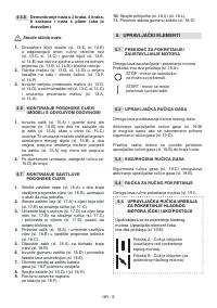 Страница 271