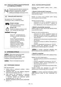 Страница 272