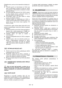 Страница 278