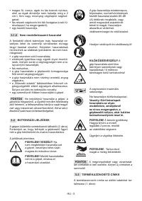 Страница 286