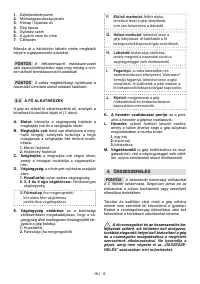 Страница 287