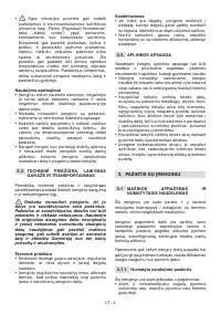 Страница 305