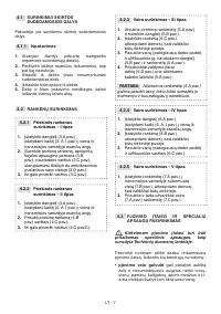 Страница 308