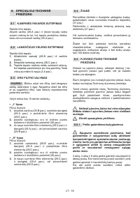 Страница 317