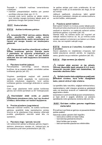 Страница 334