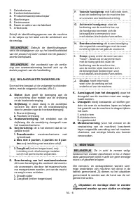 Страница 367