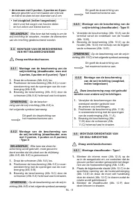 Страница 369