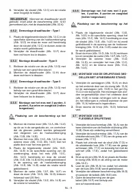 Страница 370