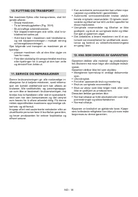 Страница 399