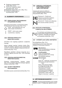 Страница 411