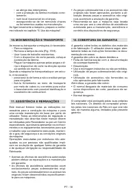 Страница 439