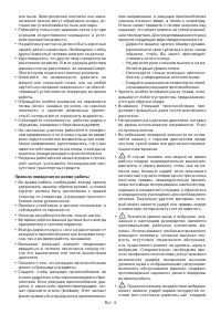 Страница 464