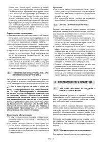 Страница 465