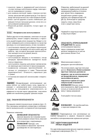 Страница 466