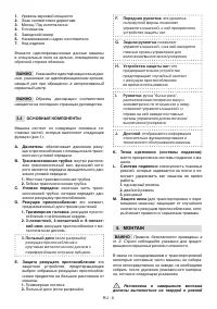 Страница 467