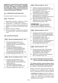 Страница 468
