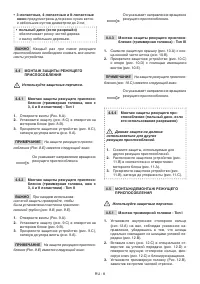 Страница 469