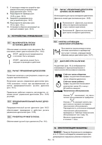 Страница 471