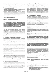 Страница 474