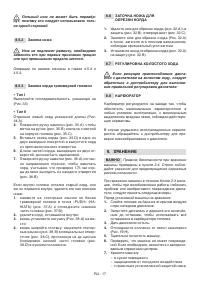 Страница 478