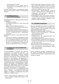 Страница 479